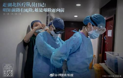 QQ图片20200429215213