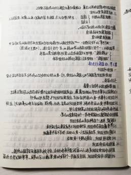 IMG_0244(20200430-093629)