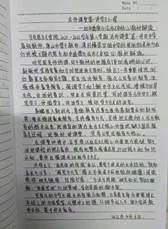 微信图片_20220408224559