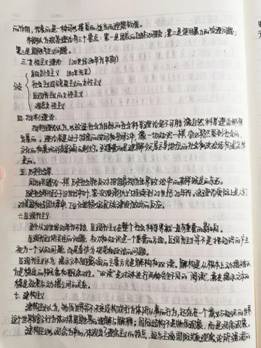 IMG_0242(20200430-093621)