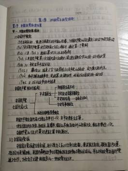 IMG_0241(20200430-093614)