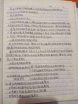 IMG_0263(20200430-094854)