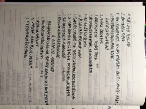 IMG_0296(20200430-100947)